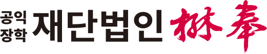 무봉로고